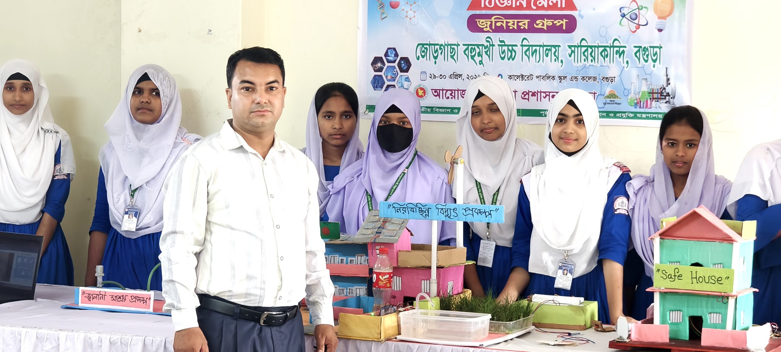 ছবি ৪