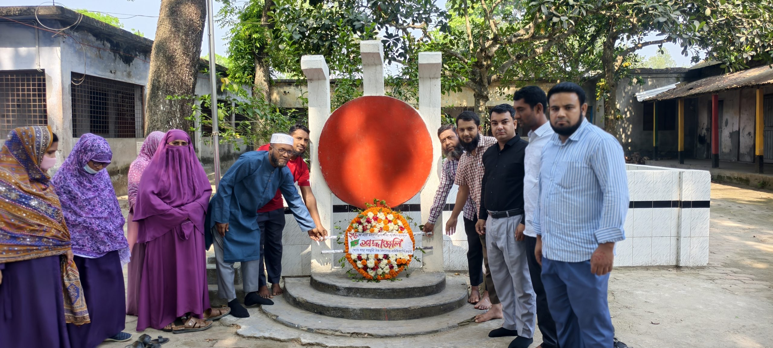 সহপাঠ্যক্রম